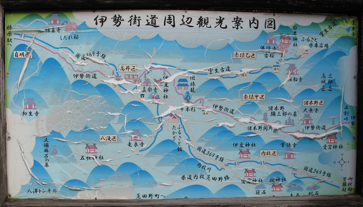 20140105hike (54)